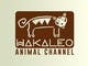Contest Entry #74 thumbnail for                                                     Design a logo for the Wakaleo animal channel!
                                                
