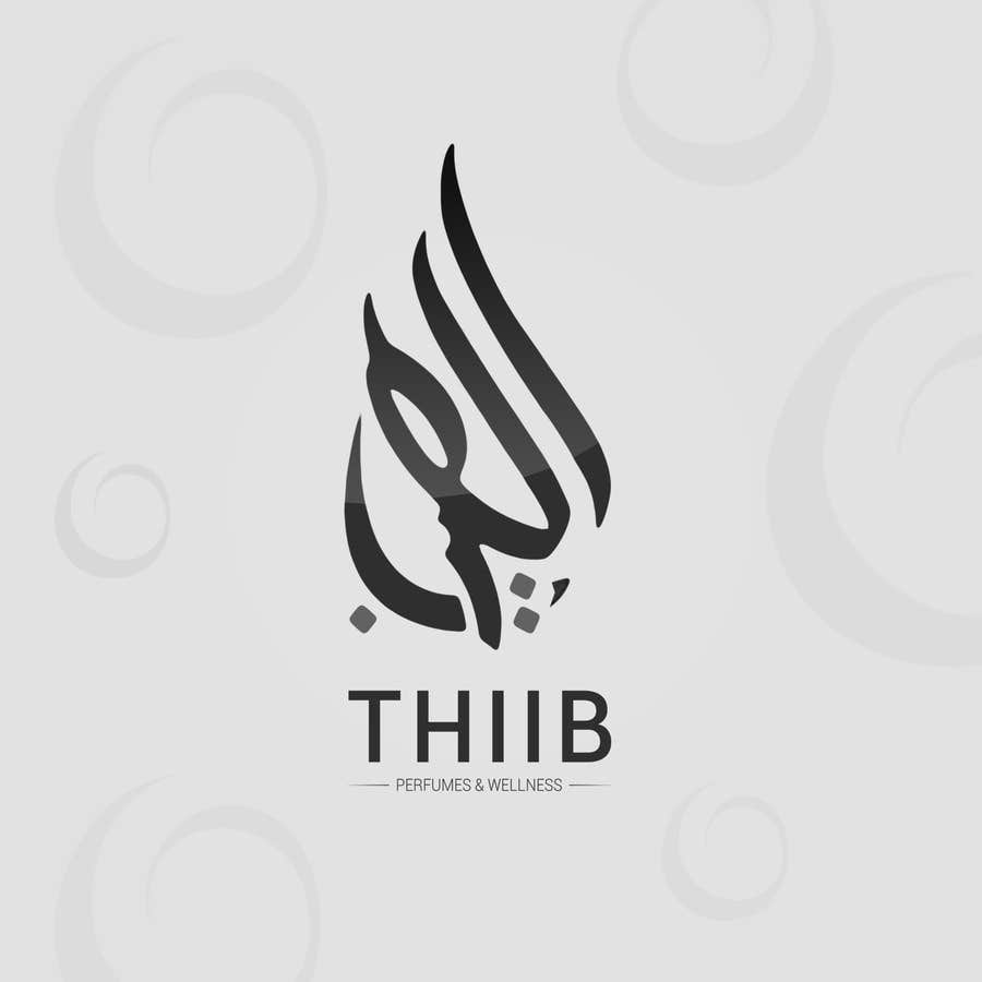 Kilpailutyö #57 kilpailussa                                                 Arabic Logo For "Thiib.com"
                                            
