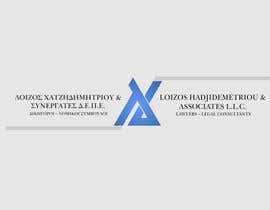 nº 45 pour Design a Logo for law firm par dimitarstoykov 