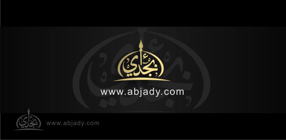 Proposition n°29 du concours                                                 Design a Logo for a website that teaches Arabic language for non-Arabic speakers
                                            