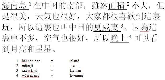 Bài tham dự cuộc thi #9 cho                                                 Write some Short Articles in Chinese using only 175 characters
                                            