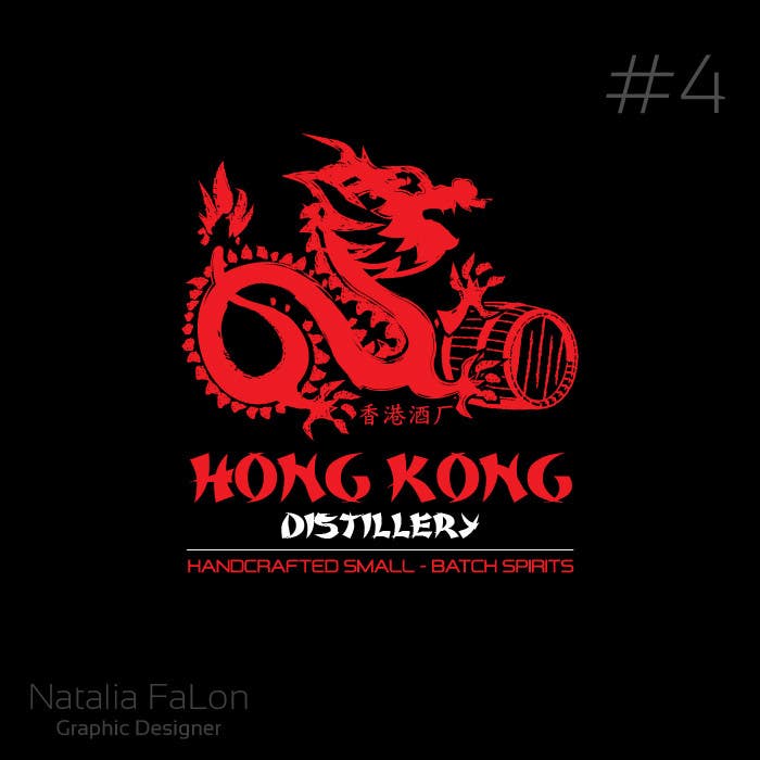 Proposition n°359 du concours                                                 Logo Design for Hong Kong distillery - repost due to Wasabesprite not completing design and disappearing
                                            