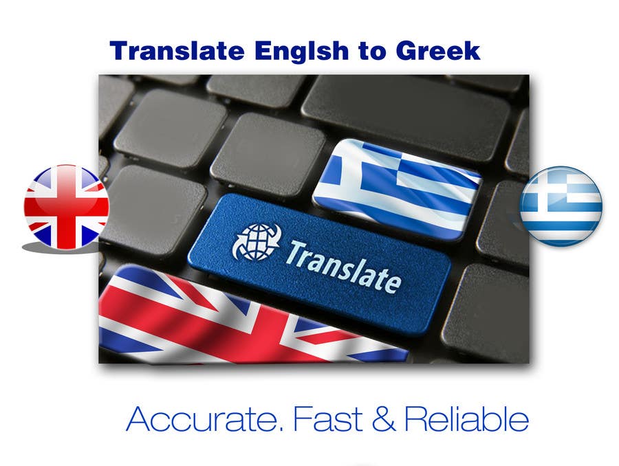 Contest Entry #20 for                                                 Design a Banner for my Service English to Greek translation
                                            