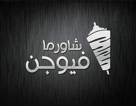 #745 for Shawarma Fusion Logo Design by elshahat