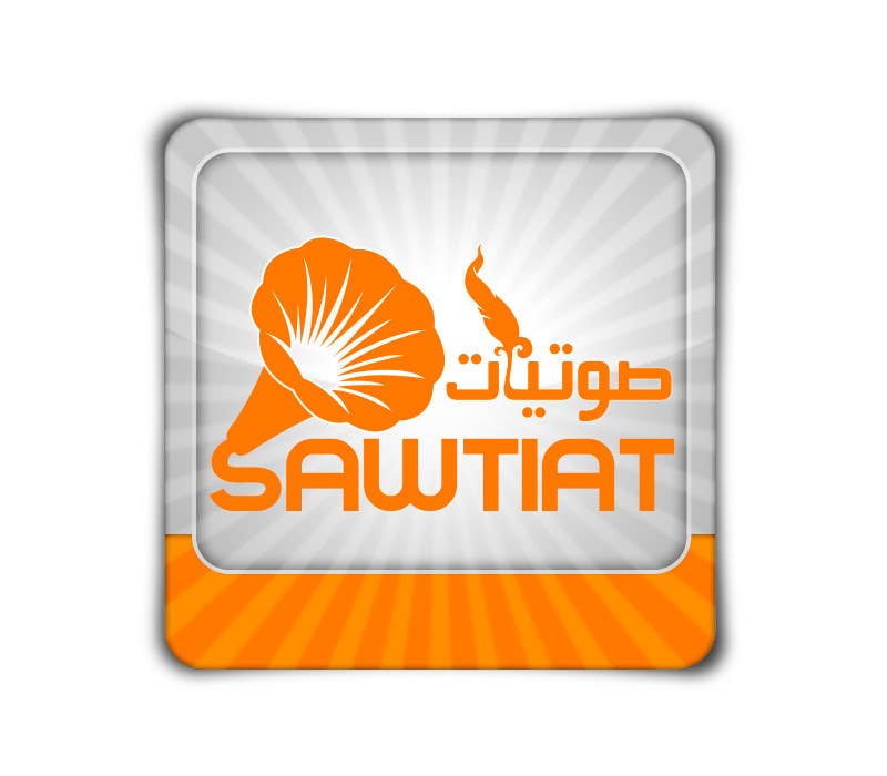 
                                                                                                            Inscrição nº                                         43
                                     do Concurso para                                         Design a Logo & Icon app for sawtiat.com
                                    