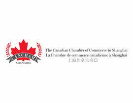 #146 untuk Design a Logo for a Canada-China NPO oleh serdaduvector