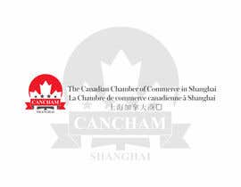 #148 untuk Design a Logo for a Canada-China NPO oleh serdaduvector