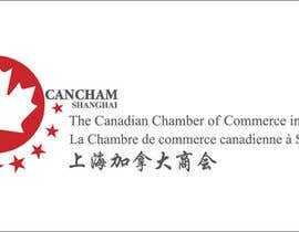 #139 untuk Design a Logo for a Canada-China NPO oleh rannieayson2002