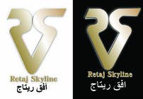 Proposition n° 54 du concours Graphic Design pour Graphic Design for Retaj Skyline ??? ?????