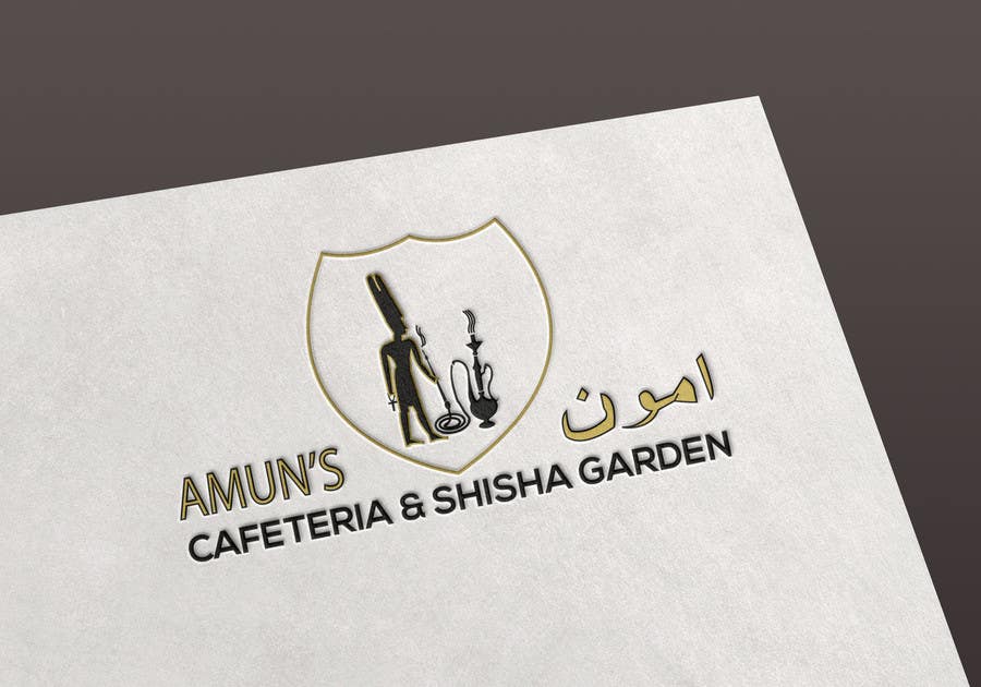 Contest Entry #15 for                                                 Design a Logo for Amun's Cafeteria & Shisha Garden
                                            